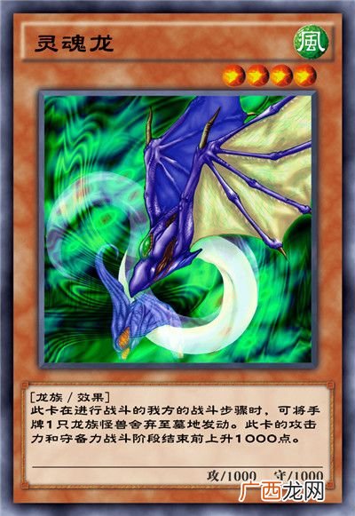 游戏王决斗链接暴君之炎卡盒全部卡牌