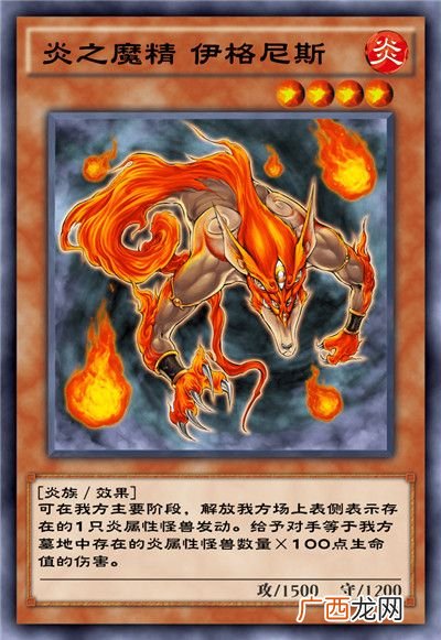 游戏王决斗链接暴君之炎卡盒全部卡牌