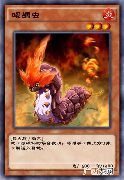 游戏王决斗链接暴君之炎卡盒全部卡牌