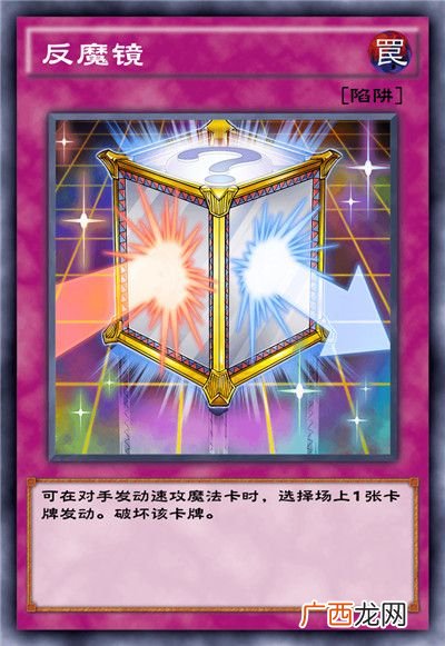 游戏王决斗链接暴君之炎卡盒全部卡牌