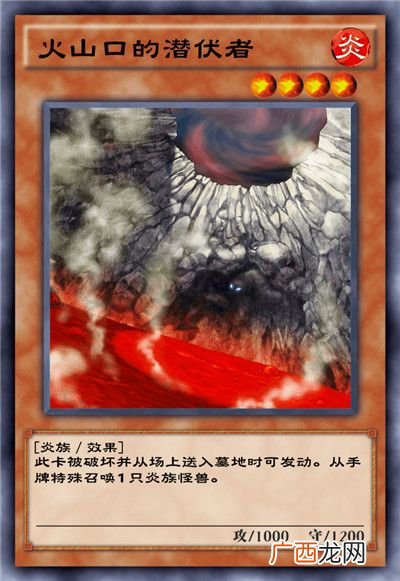 游戏王决斗链接暴君之炎卡盒全部卡牌