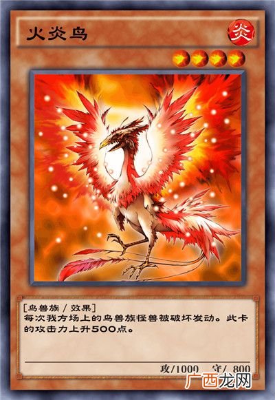 游戏王决斗链接暴君之炎卡盒全部卡牌