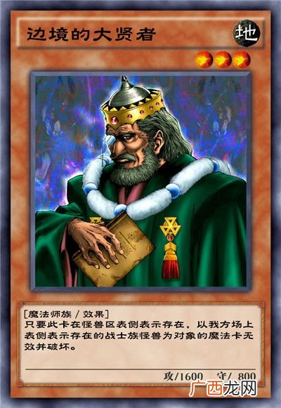 游戏王决斗链接暴君之炎卡盒全部卡牌