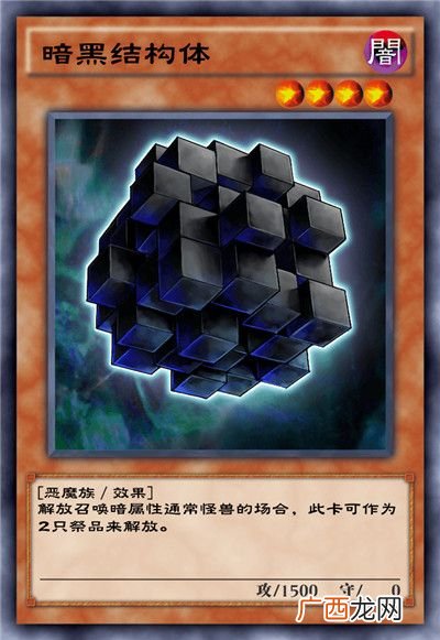 游戏王决斗链接暴君之炎卡盒全部卡牌
