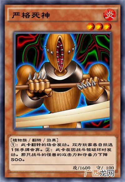 游戏王决斗链接暴君之炎卡盒全部卡牌