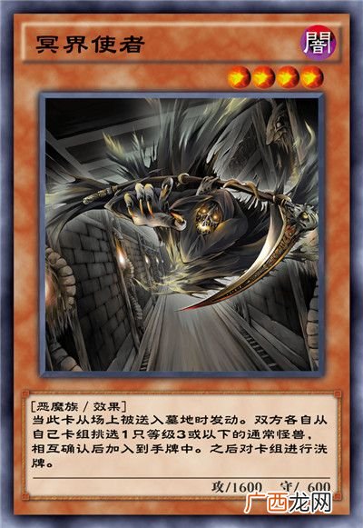游戏王决斗链接暴君之炎卡盒全部卡牌