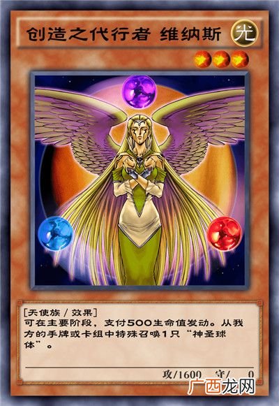 游戏王决斗链接暴君之炎卡盒全部卡牌