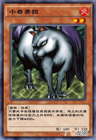 游戏王决斗链接暴君之炎卡盒全部卡牌