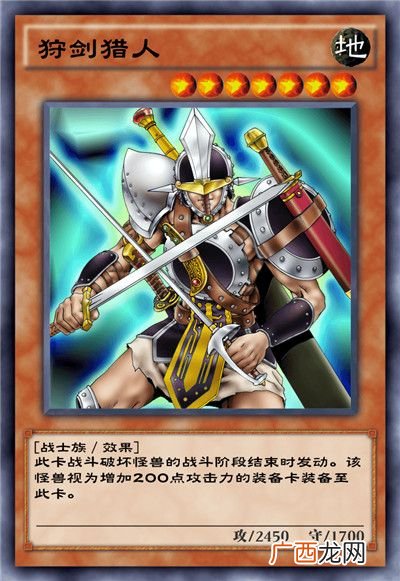游戏王决斗链接暴君之炎卡盒全部卡牌