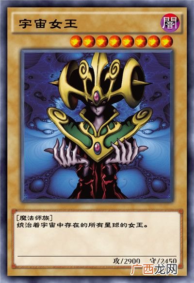 游戏王决斗链接暴君之炎卡盒全部卡牌