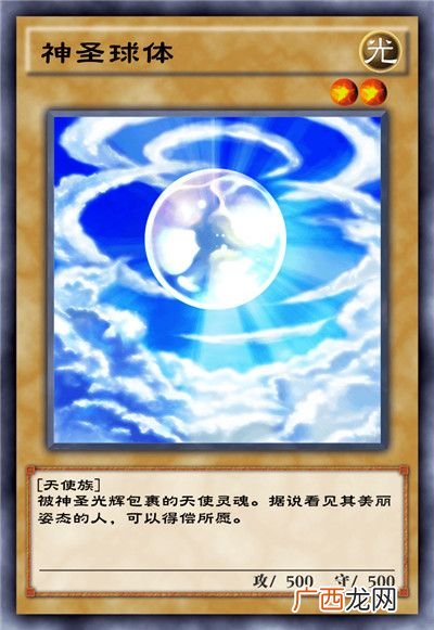 游戏王决斗链接暴君之炎卡盒全部卡牌