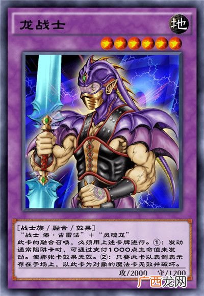 游戏王决斗链接暴君之炎卡盒全部卡牌