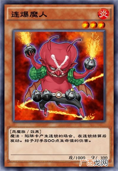 游戏王决斗链接暴君之炎卡盒全部卡牌
