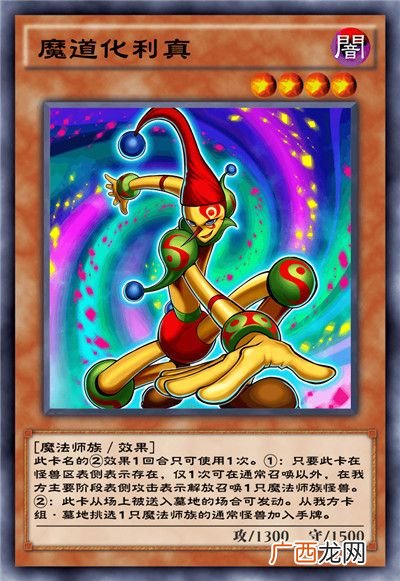 游戏王决斗链接暴君之炎卡盒全部卡牌