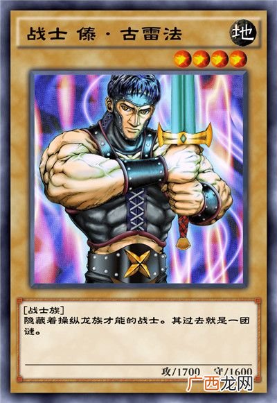 游戏王决斗链接暴君之炎卡盒全部卡牌