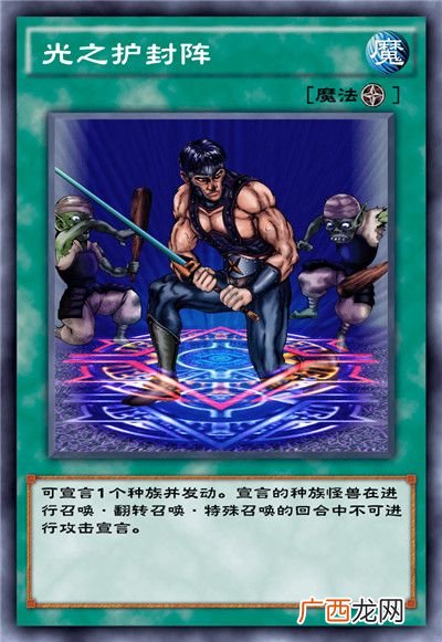 游戏王决斗链接混沌条约卡盒全部卡牌介绍
