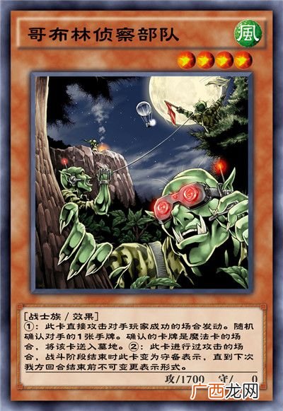 游戏王决斗链接混沌条约卡盒全部卡牌介绍
