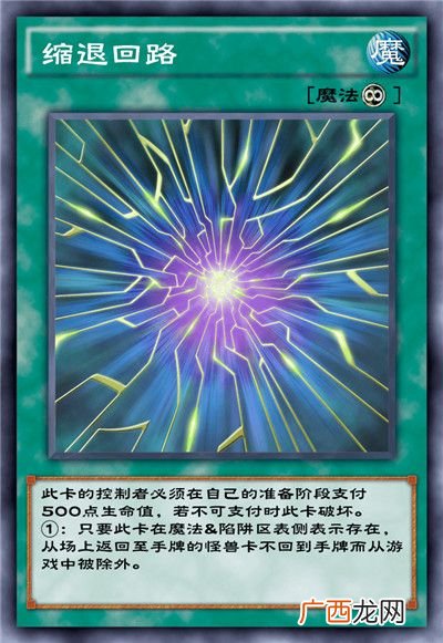 游戏王决斗链接混沌条约卡盒全部卡牌介绍