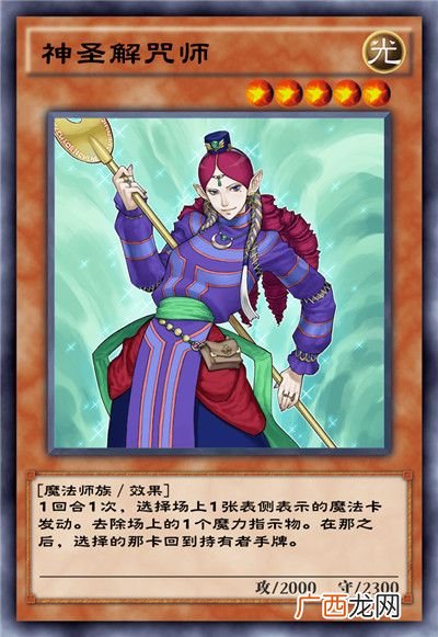 游戏王决斗链接混沌条约卡盒全部卡牌介绍