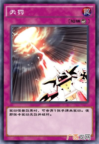 游戏王决斗链接混沌条约卡盒全部卡牌介绍
