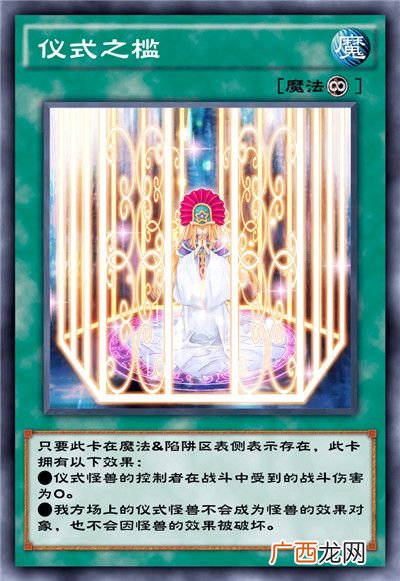 游戏王决斗链接混沌条约卡盒全部卡牌介绍