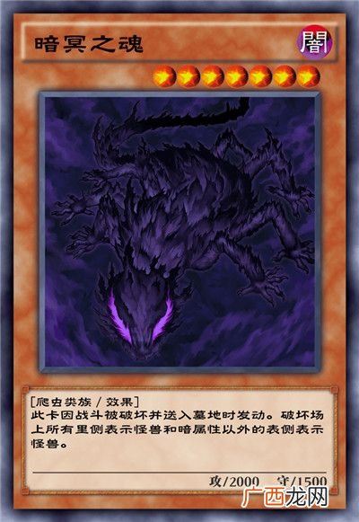 游戏王决斗链接混沌条约卡盒全部卡牌介绍
