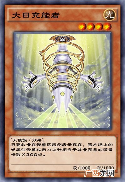 游戏王决斗链接混沌条约卡盒全部卡牌介绍