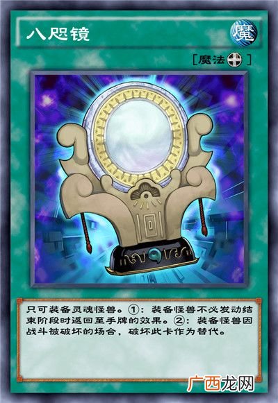 游戏王决斗链接混沌条约卡盒全部卡牌介绍