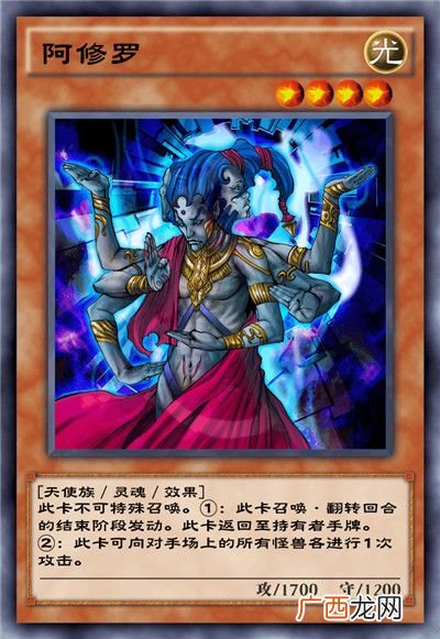 游戏王决斗链接混沌条约卡盒全部卡牌介绍