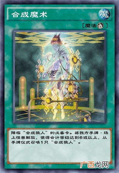 游戏王决斗链接混沌条约卡盒全部卡牌介绍