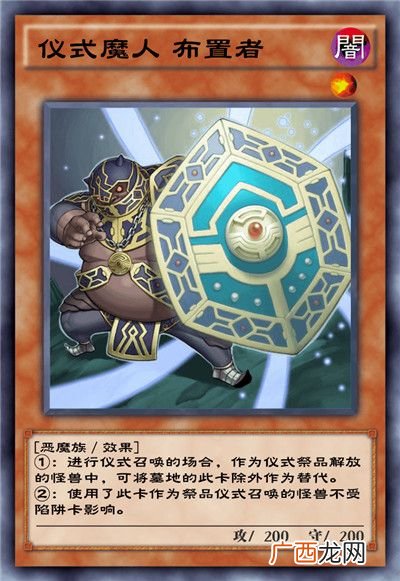 游戏王决斗链接混沌条约卡盒全部卡牌介绍