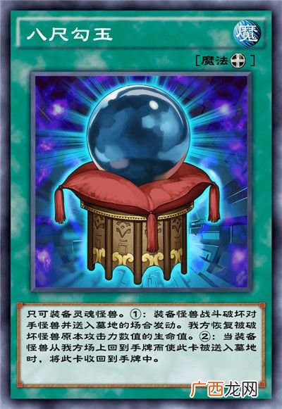 游戏王决斗链接混沌条约卡盒全部卡牌介绍