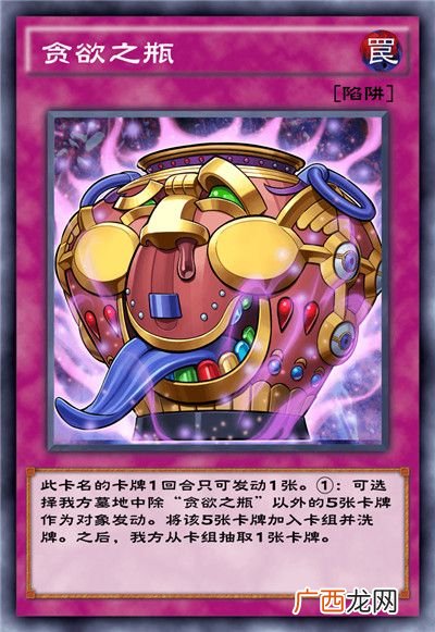 游戏王决斗链接混沌条约卡盒全部卡牌介绍