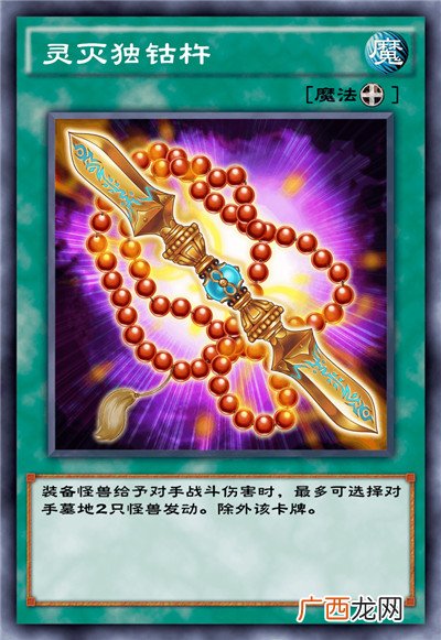 游戏王决斗链接混沌条约卡盒全部卡牌介绍