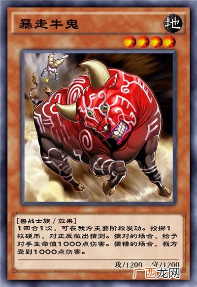 游戏王决斗链接混沌条约卡盒全部卡牌介绍