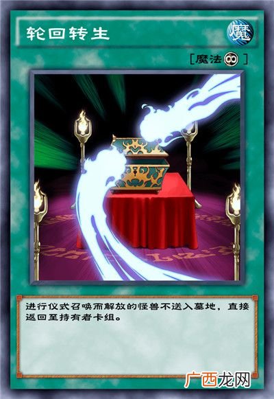 游戏王决斗链接混沌条约卡盒全部卡牌介绍