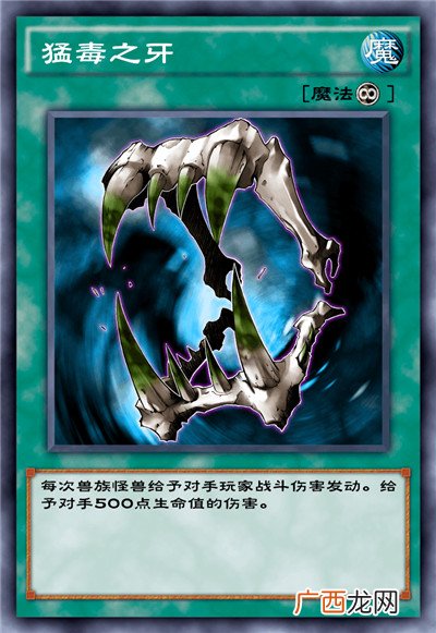 游戏王决斗链接混沌条约卡盒全部卡牌介绍