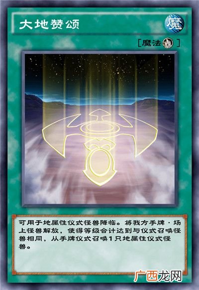 游戏王决斗链接混沌条约卡盒全部卡牌介绍