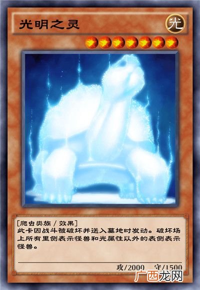 游戏王决斗链接混沌条约卡盒全部卡牌介绍