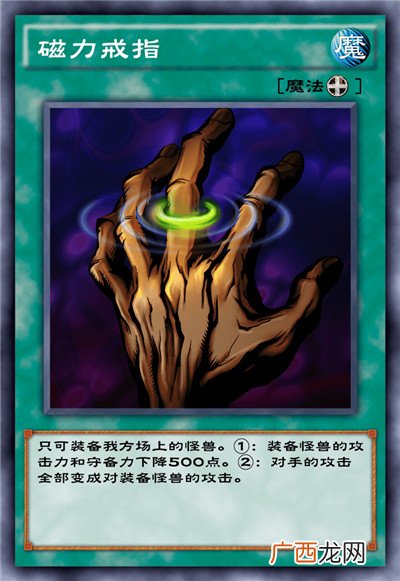 游戏王决斗链接混沌条约卡盒全部卡牌介绍