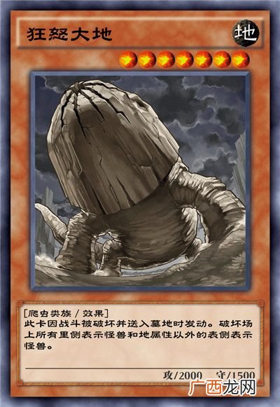 游戏王决斗链接混沌条约卡盒全部卡牌介绍
