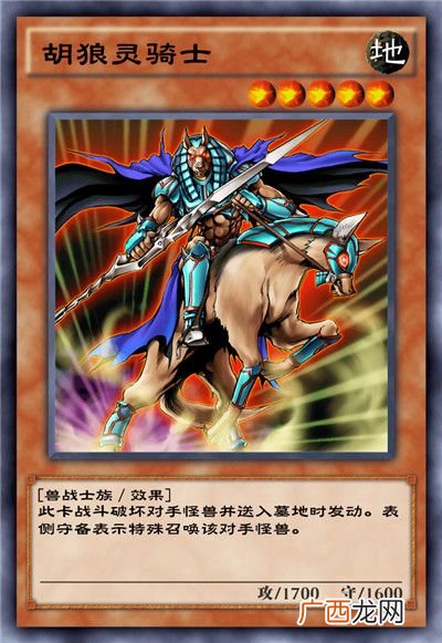 游戏王决斗链接混沌条约卡盒全部卡牌介绍