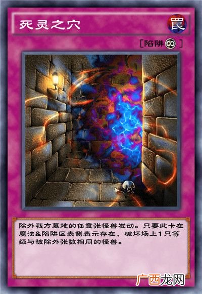游戏王决斗链接混沌条约卡盒全部卡牌介绍