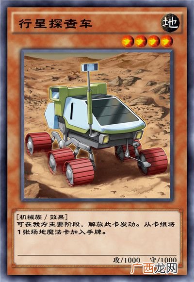 游戏王决斗链接混沌条约卡盒全部卡牌介绍
