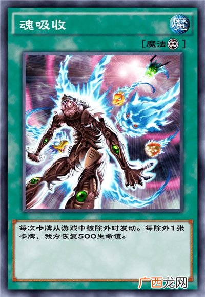 游戏王决斗链接混沌条约卡盒全部卡牌介绍