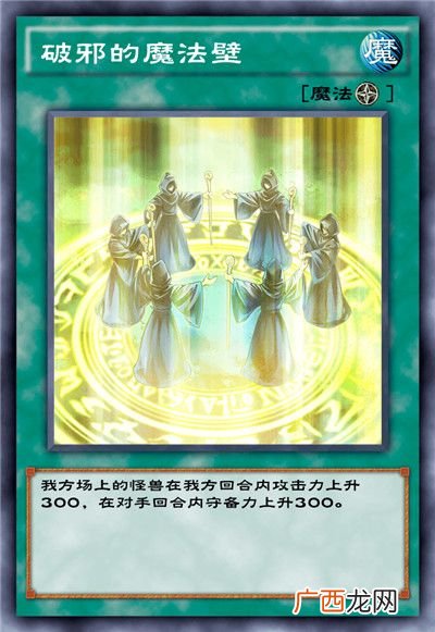 游戏王决斗链接混沌条约卡盒全部卡牌介绍