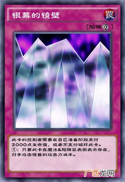 游戏王决斗链接混沌条约卡盒全部卡牌介绍