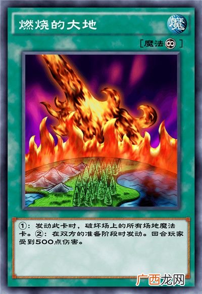 游戏王决斗链接混沌条约卡盒全部卡牌介绍