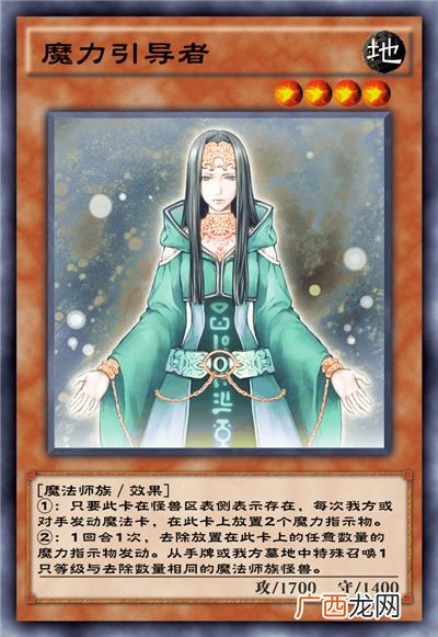 游戏王决斗链接混沌条约卡盒全部卡牌介绍
