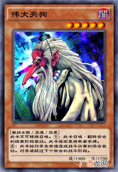 游戏王决斗链接混沌条约卡盒全部卡牌介绍